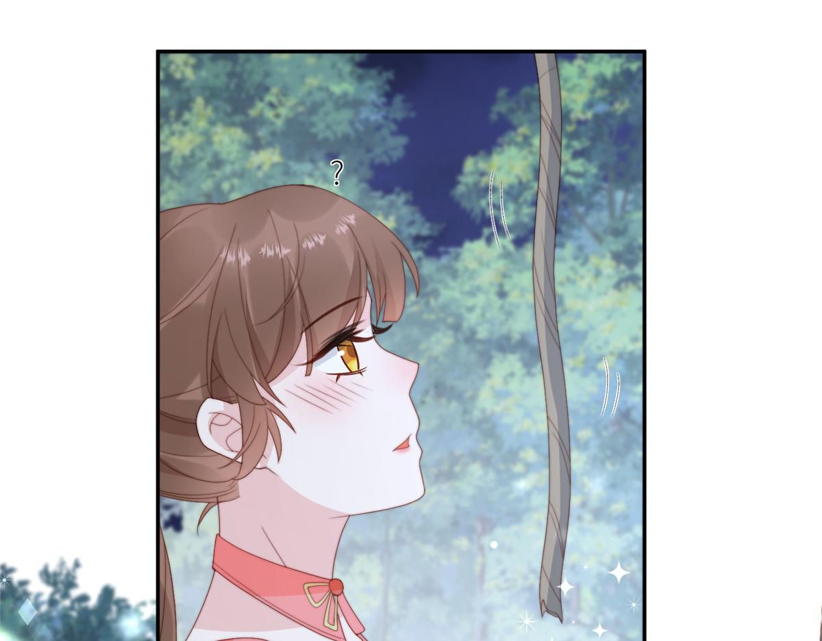 《摆烂后我掌控王爷芳心》87 有惊无险 第49页