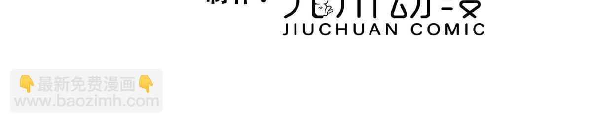《摆烂后我掌控王爷芳心》87 有惊无险 第4页