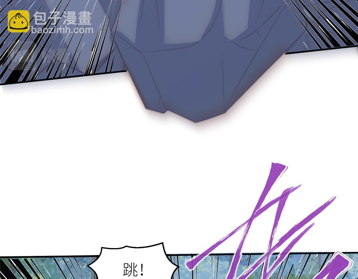 《摆烂后我掌控王爷芳心》87 有惊无险 第7页