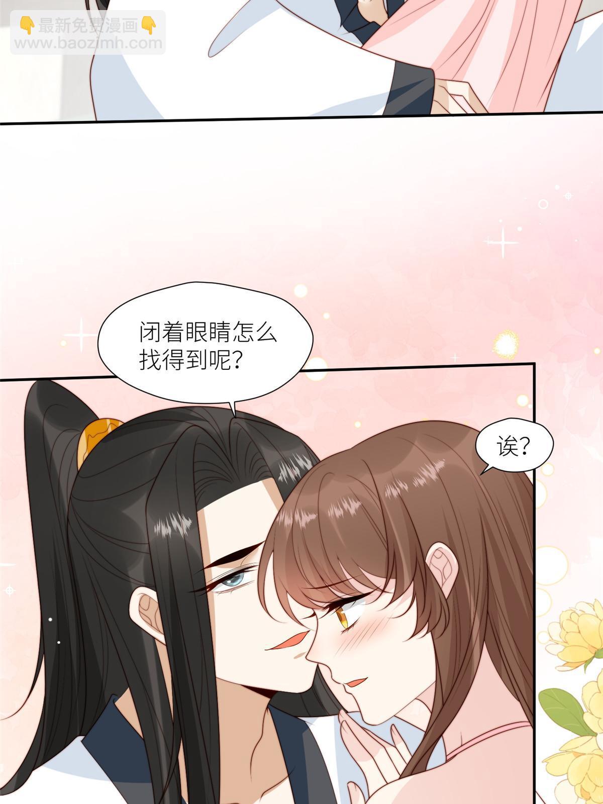 《摆烂后我掌控王爷芳心》93阻拦花卿卿 第12页