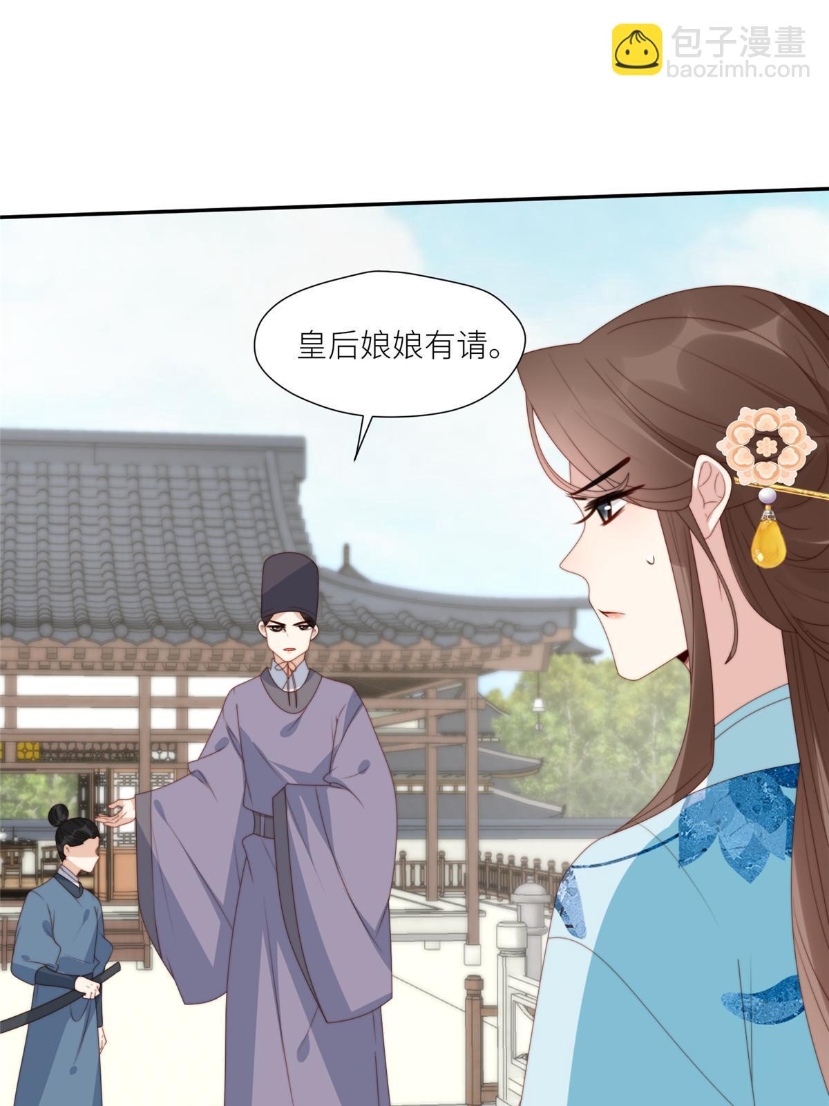 《摆烂后我掌控王爷芳心》93阻拦花卿卿 第34页