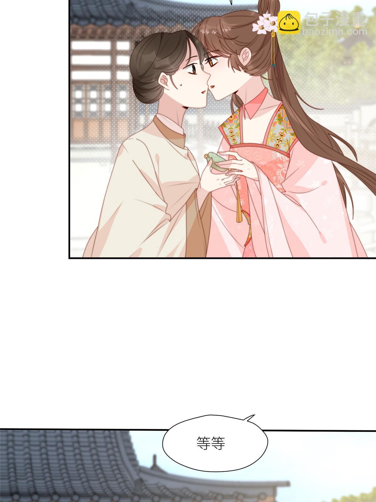 《摆烂后我掌控王爷芳心》93阻拦花卿卿 第38页