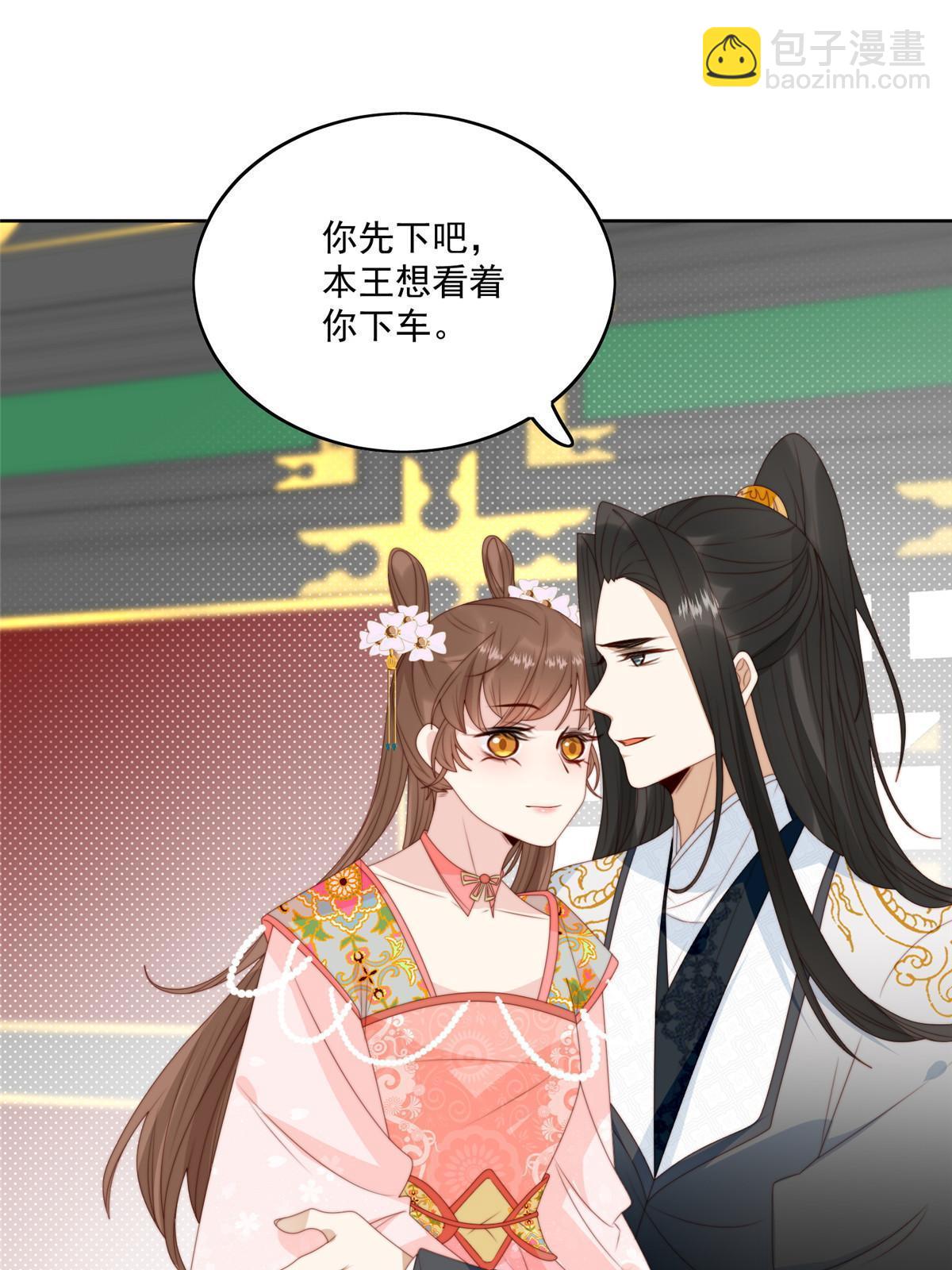 《摆烂后我掌控王爷芳心》92王爷体力惊人 第11页