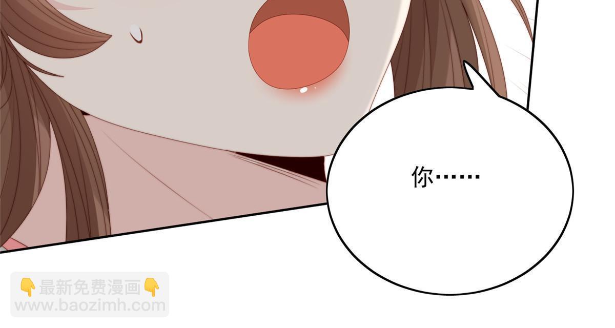 《摆烂后我掌控王爷芳心》92王爷体力惊人 第17页