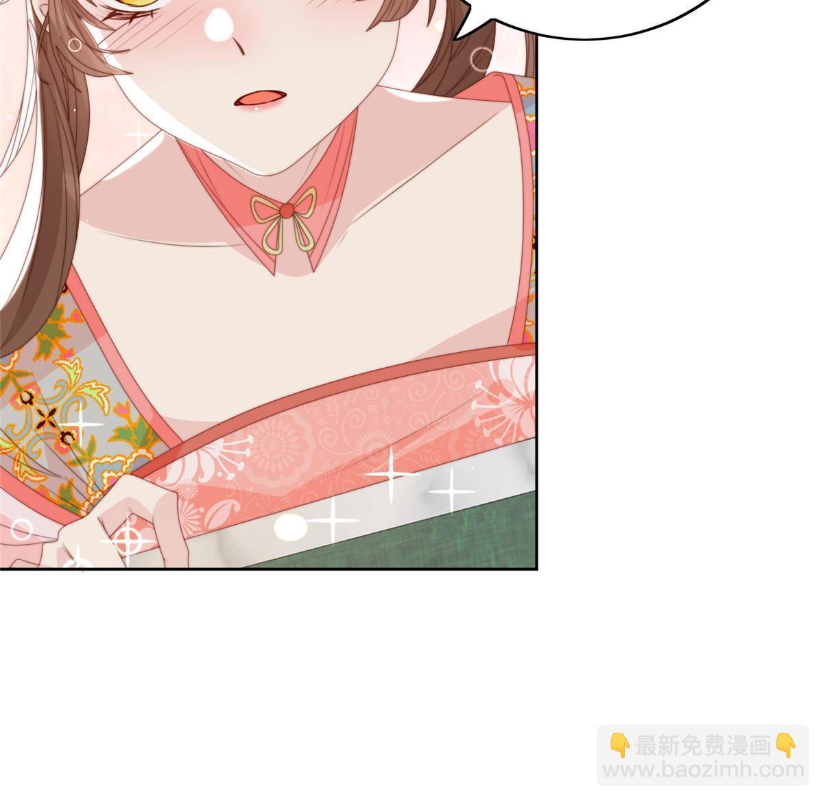 《摆烂后我掌控王爷芳心》92王爷体力惊人 第23页