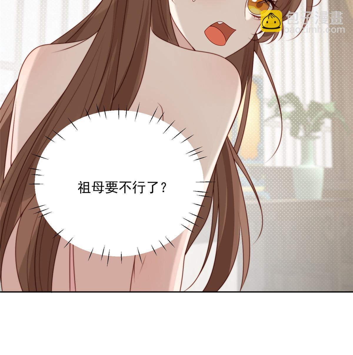 《摆烂后我掌控王爷芳心》92王爷体力惊人 第35页