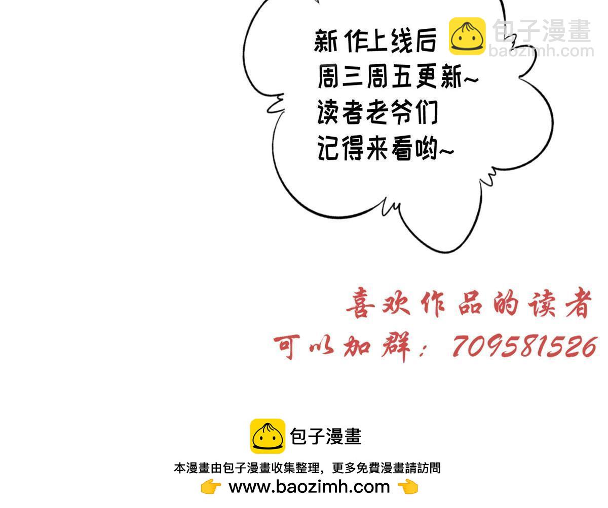 《摆烂后我掌控王爷芳心》92王爷体力惊人 第37页