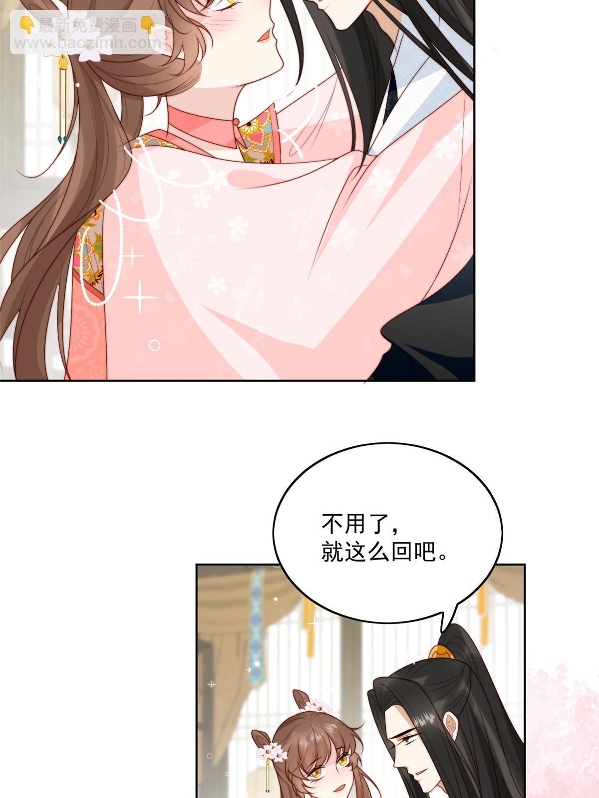 《摆烂后我掌控王爷芳心》92王爷体力惊人 第6页