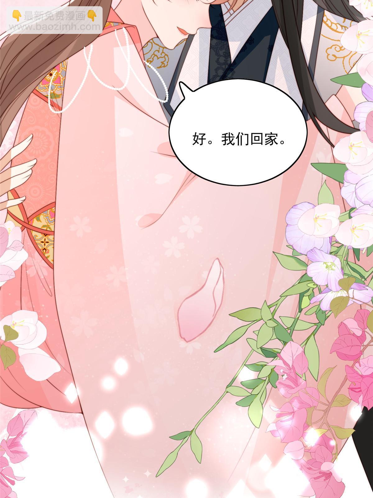 《摆烂后我掌控王爷芳心》92王爷体力惊人 第8页