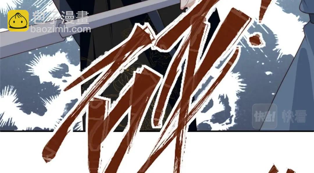 《摆烂后我掌控王爷芳心》91 我来接你了 第28页