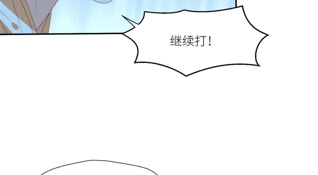 《摆烂后我掌控王爷芳心》91 我来接你了 第38页