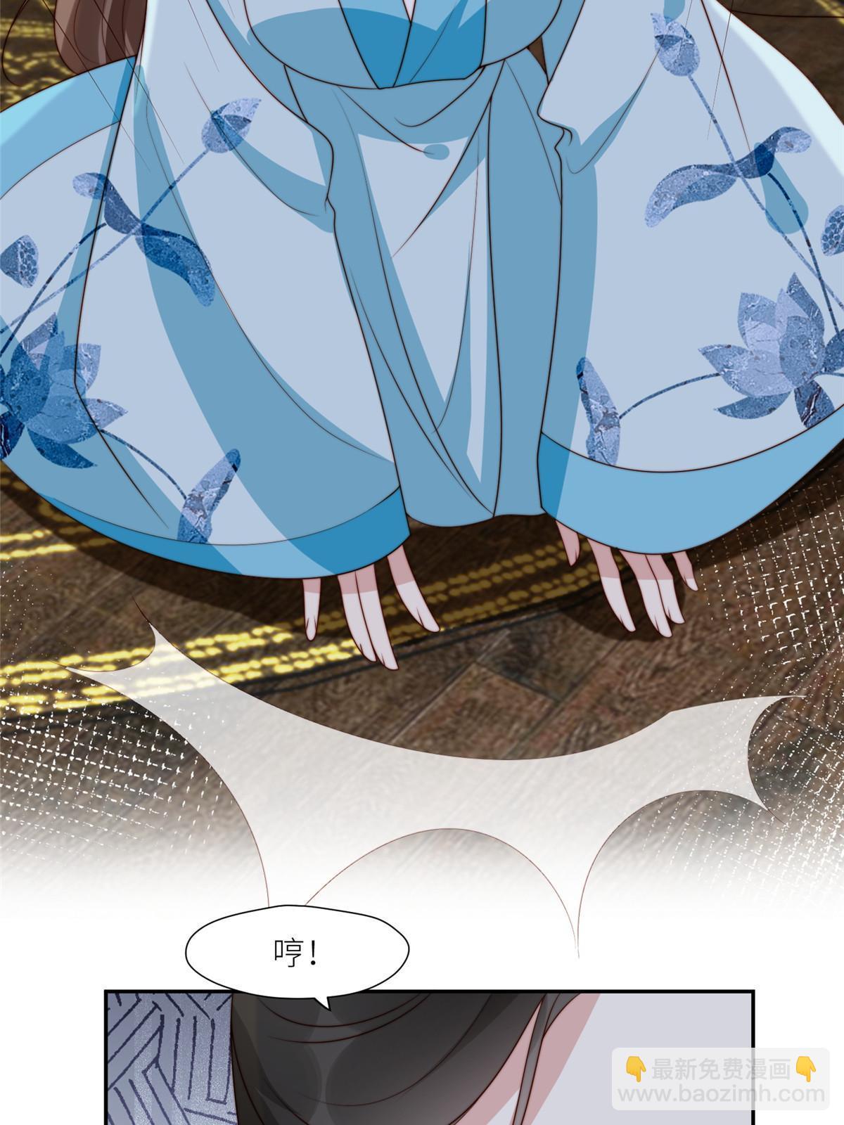 《摆烂后我掌控王爷芳心》94 花卿卿怀孕 第15页
