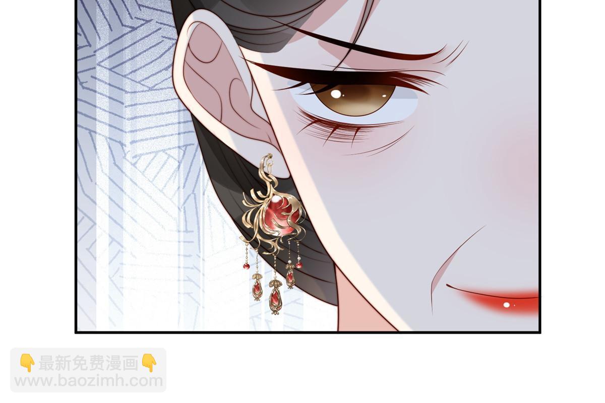 《摆烂后我掌控王爷芳心》94 花卿卿怀孕 第16页