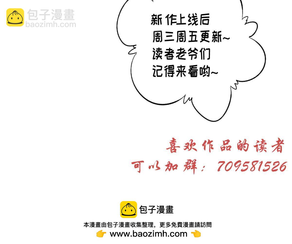 《摆烂后我掌控王爷芳心》94 花卿卿怀孕 第43页