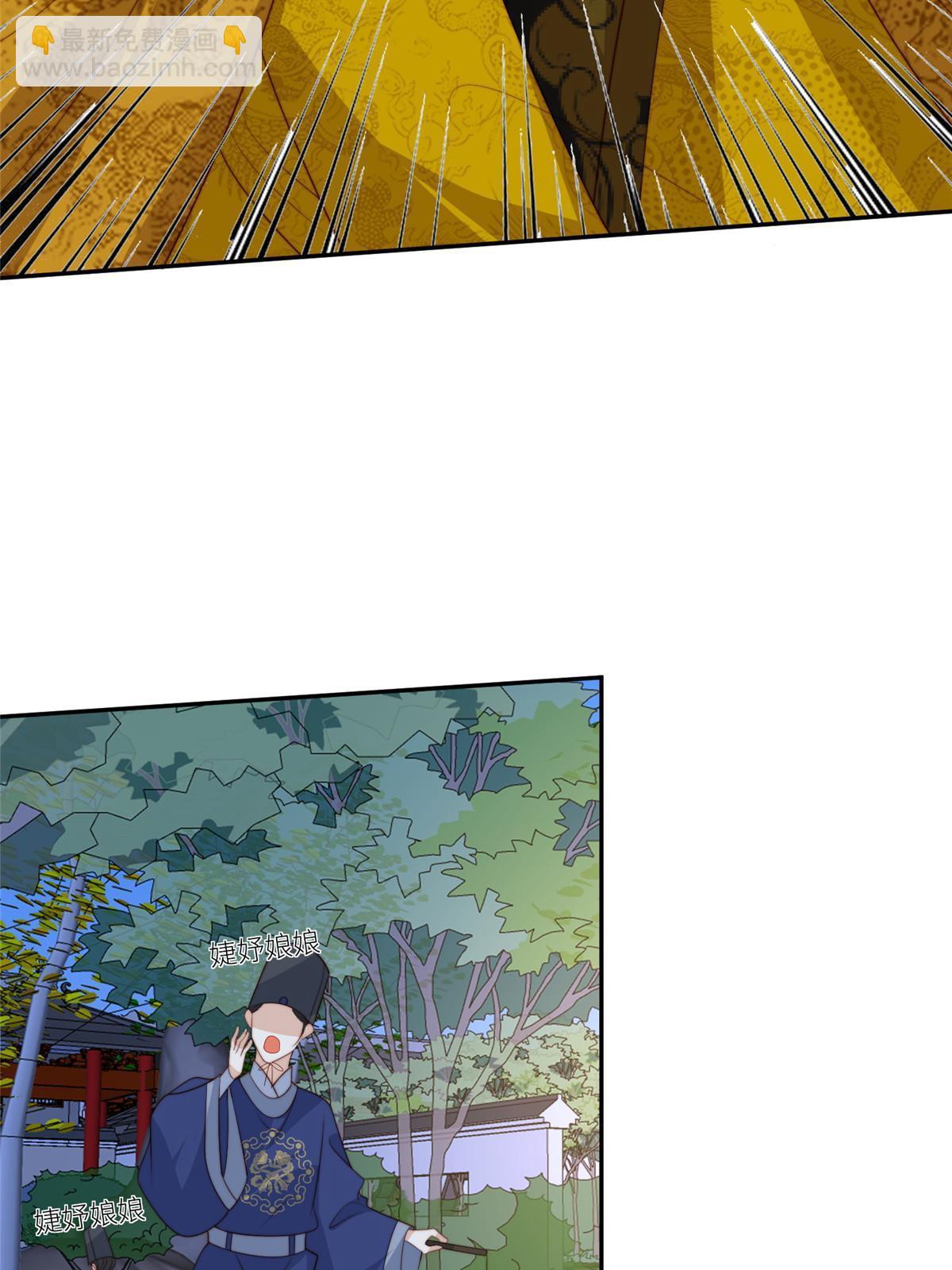 《摆烂后我掌控王爷芳心》98 血债血偿 第13页