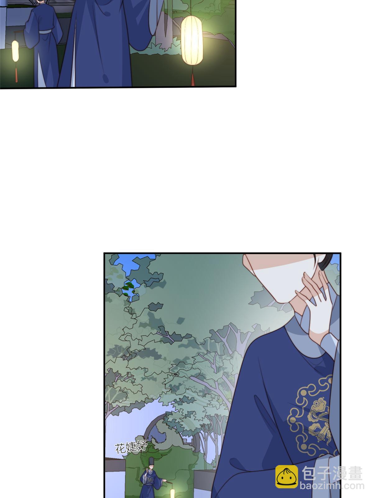 《摆烂后我掌控王爷芳心》98 血债血偿 第14页
