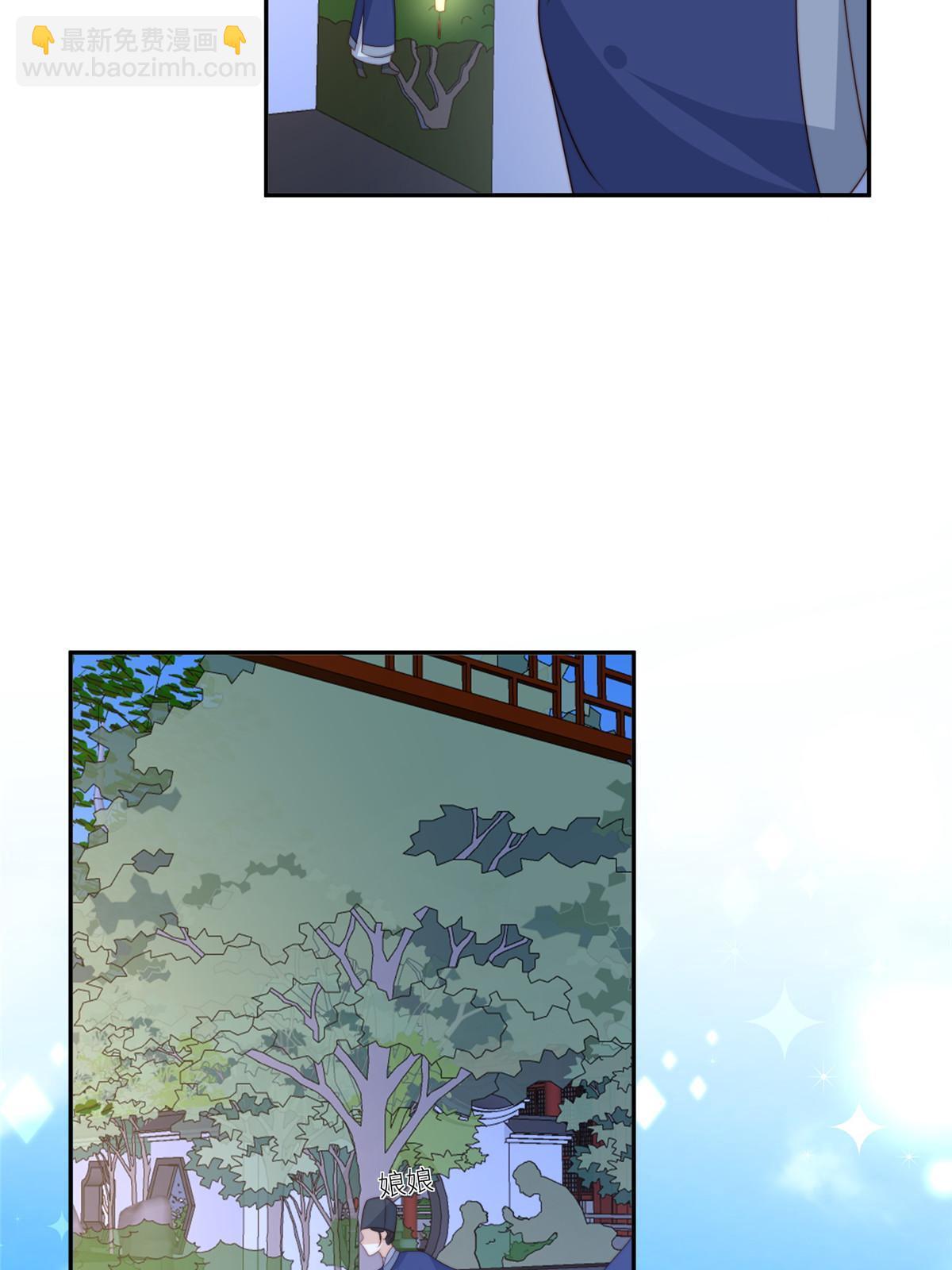《摆烂后我掌控王爷芳心》98 血债血偿 第15页
