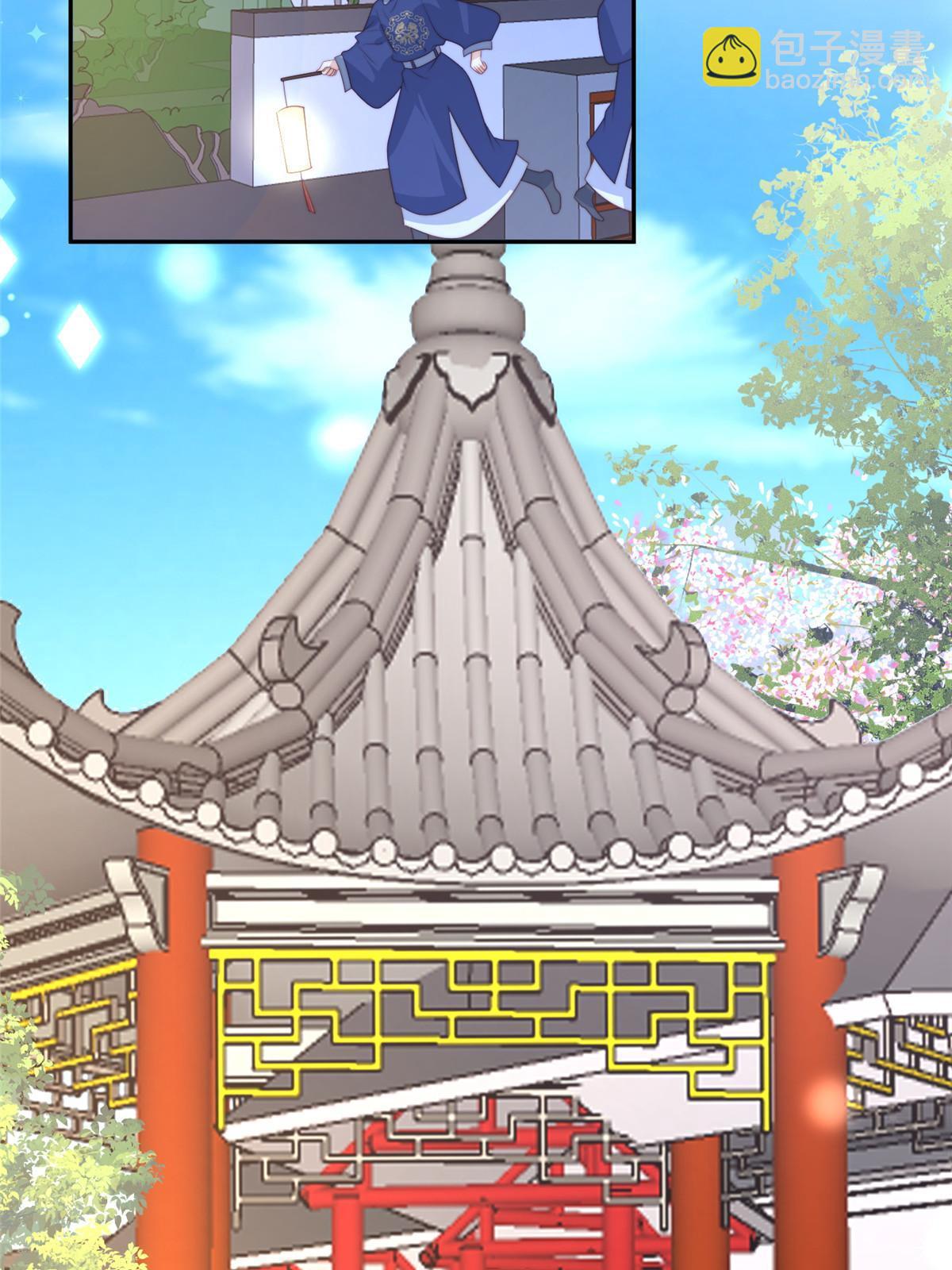 《摆烂后我掌控王爷芳心》98 血债血偿 第16页