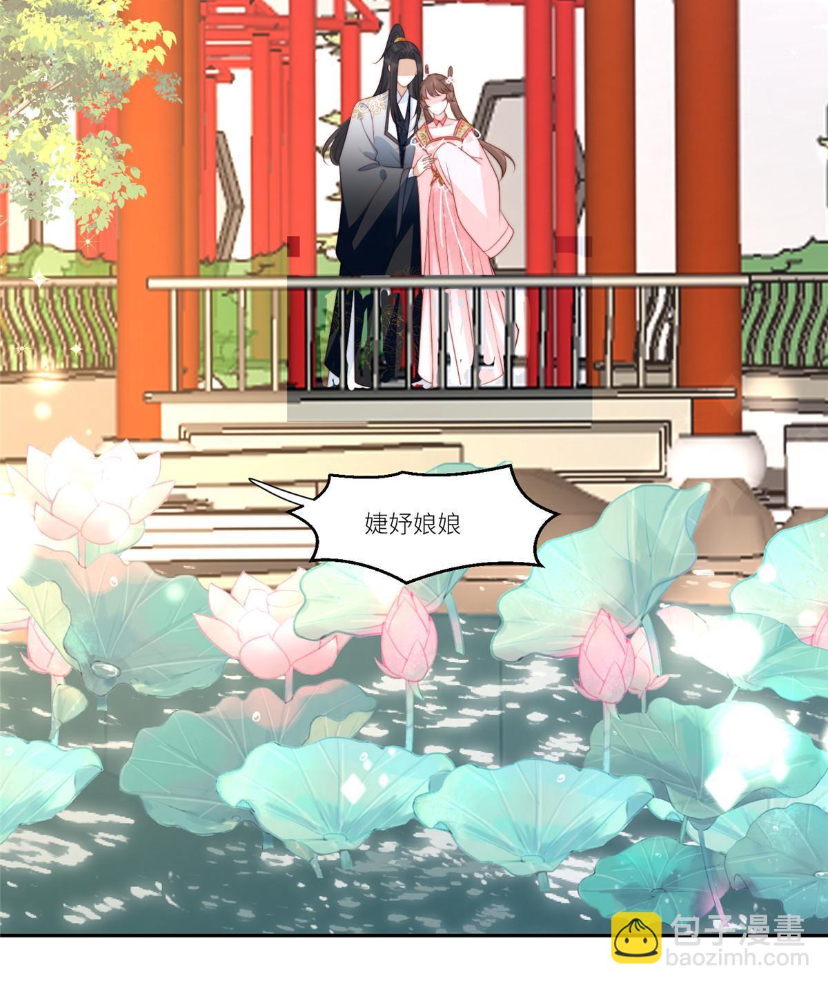 《摆烂后我掌控王爷芳心》98 血债血偿 第17页