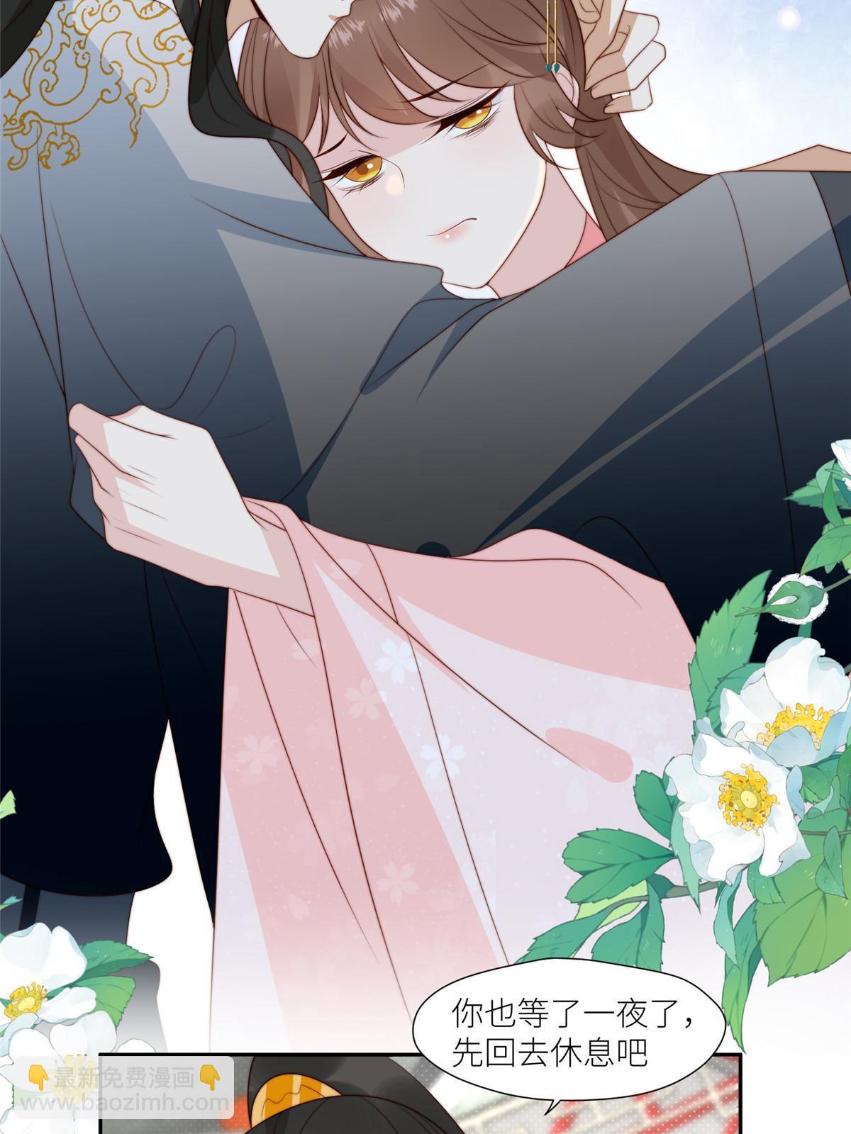 《摆烂后我掌控王爷芳心》98 血债血偿 第21页