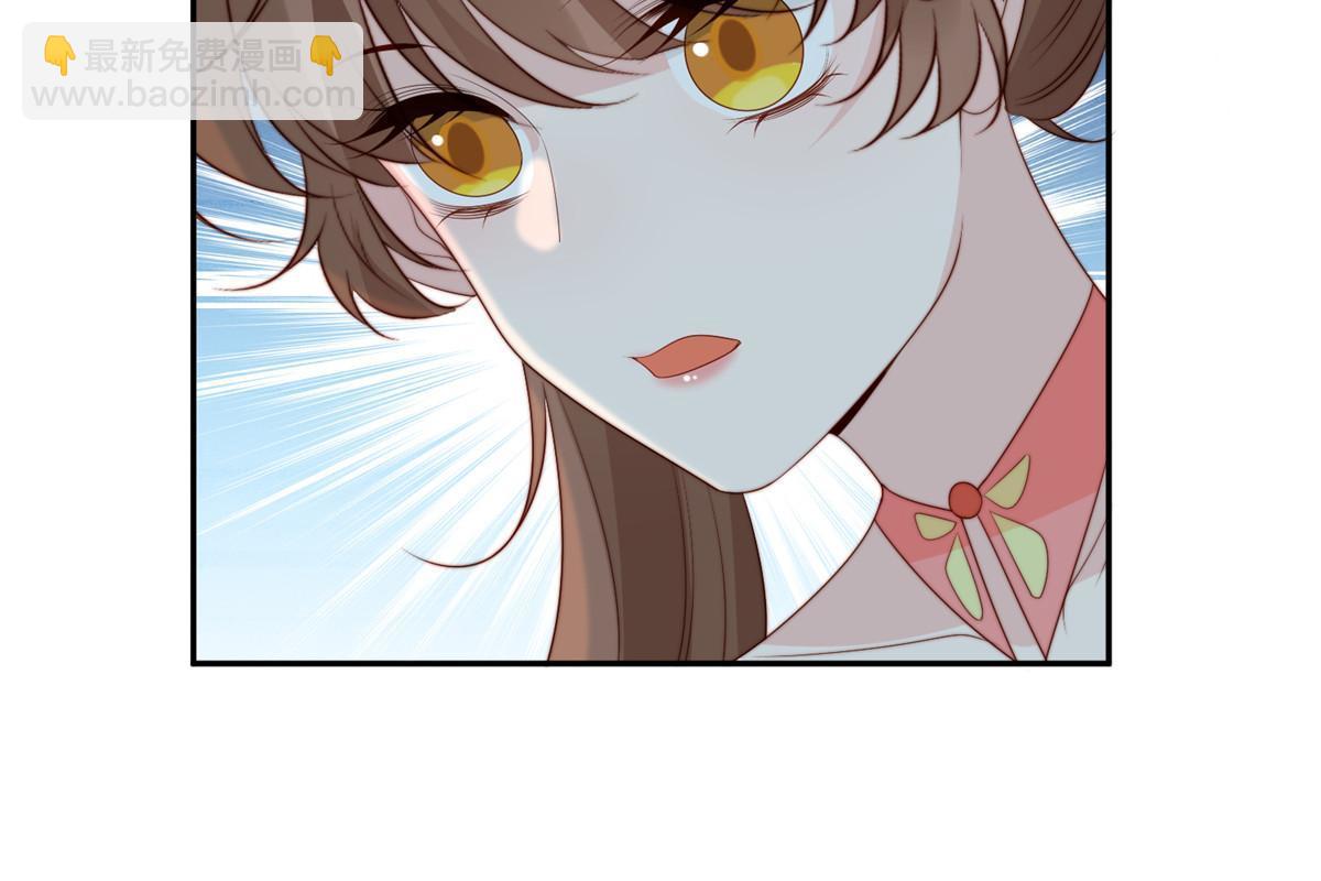 《摆烂后我掌控王爷芳心》98 血债血偿 第24页
