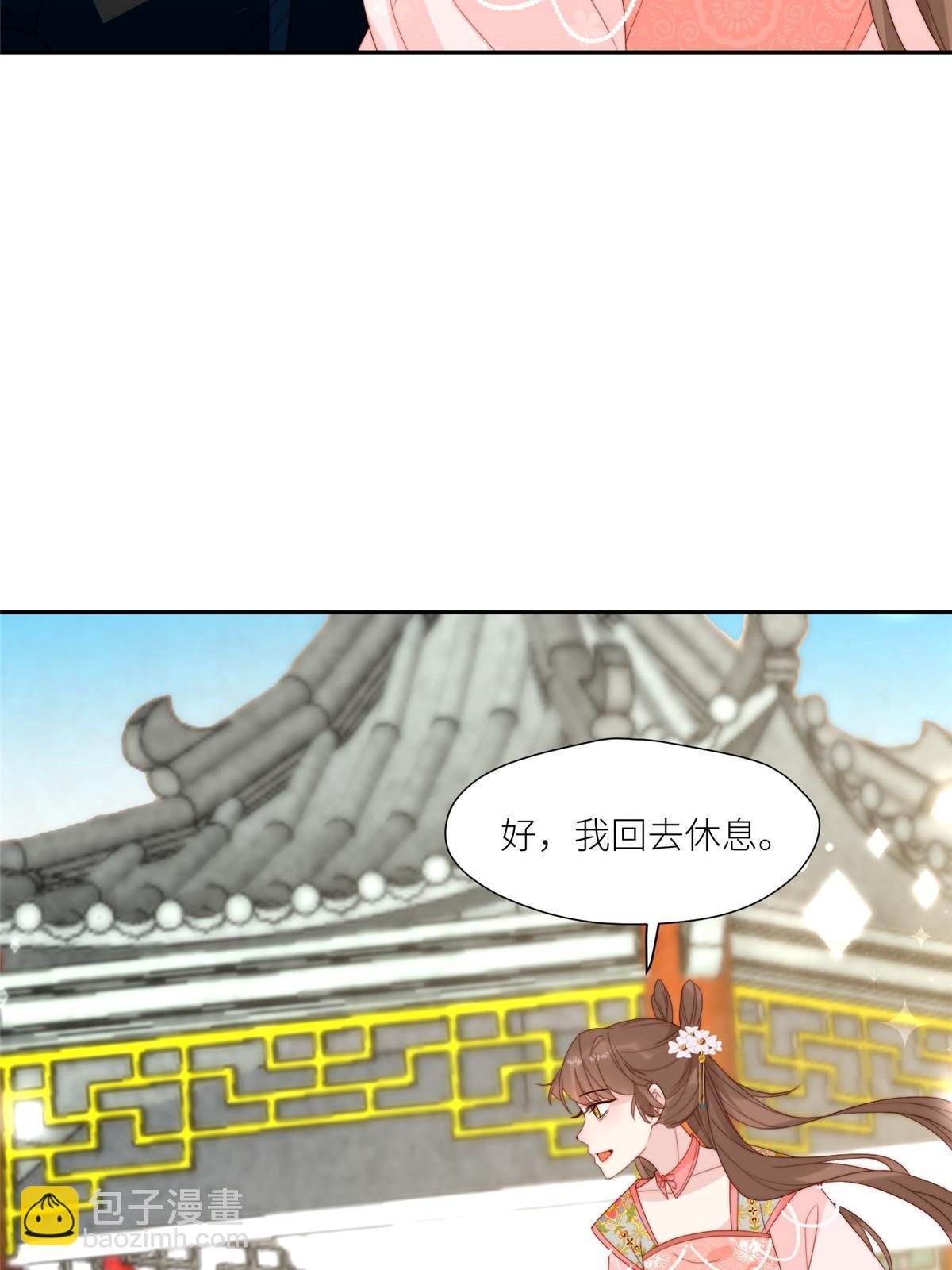 《摆烂后我掌控王爷芳心》98 血债血偿 第26页