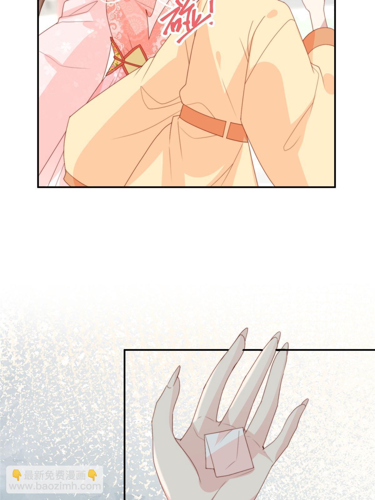 《摆烂后我掌控王爷芳心》98 血债血偿 第30页