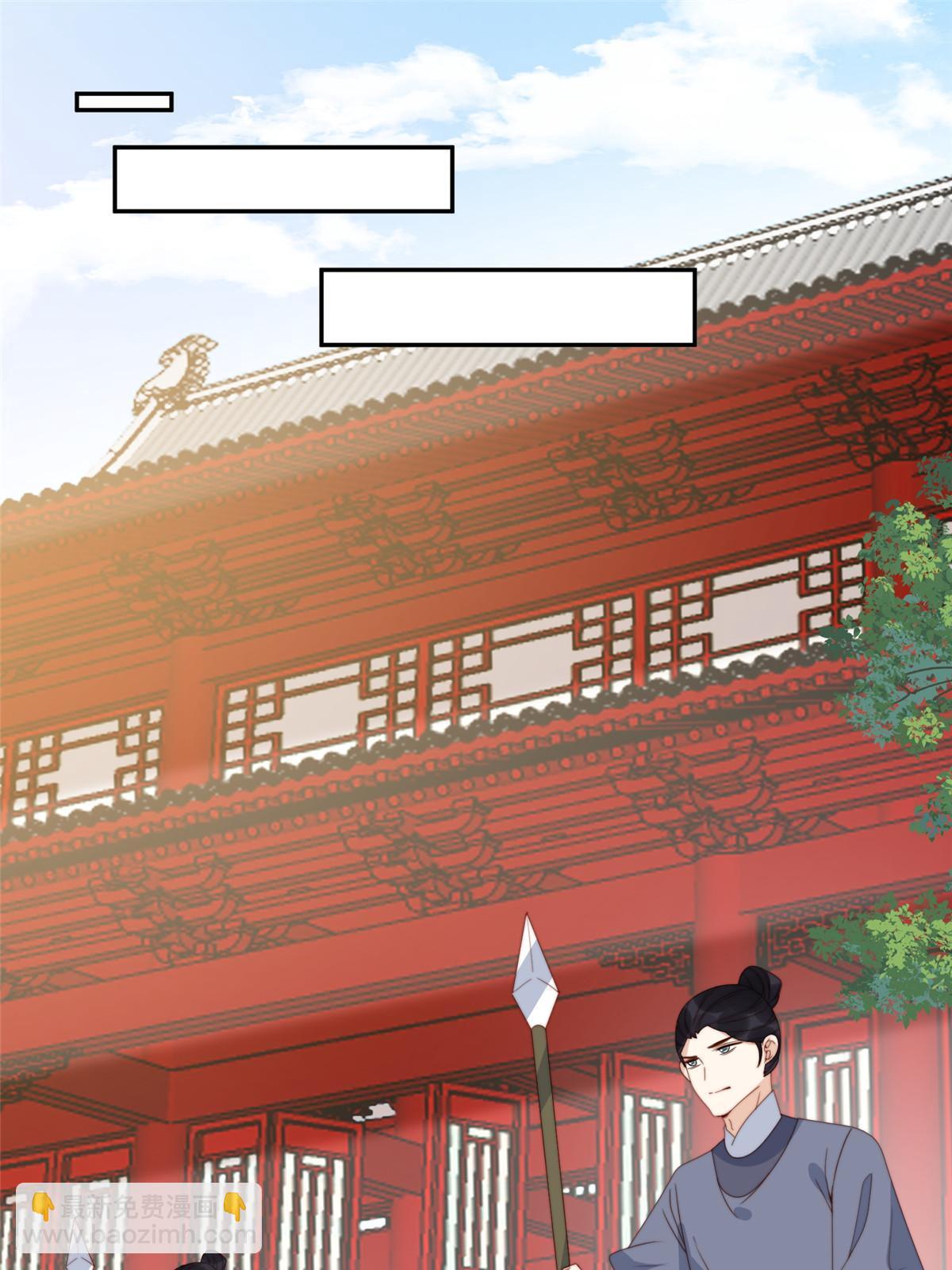 《摆烂后我掌控王爷芳心》98 血债血偿 第33页
