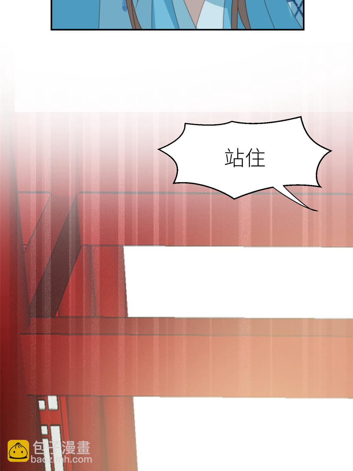 《摆烂后我掌控王爷芳心》98 血债血偿 第38页