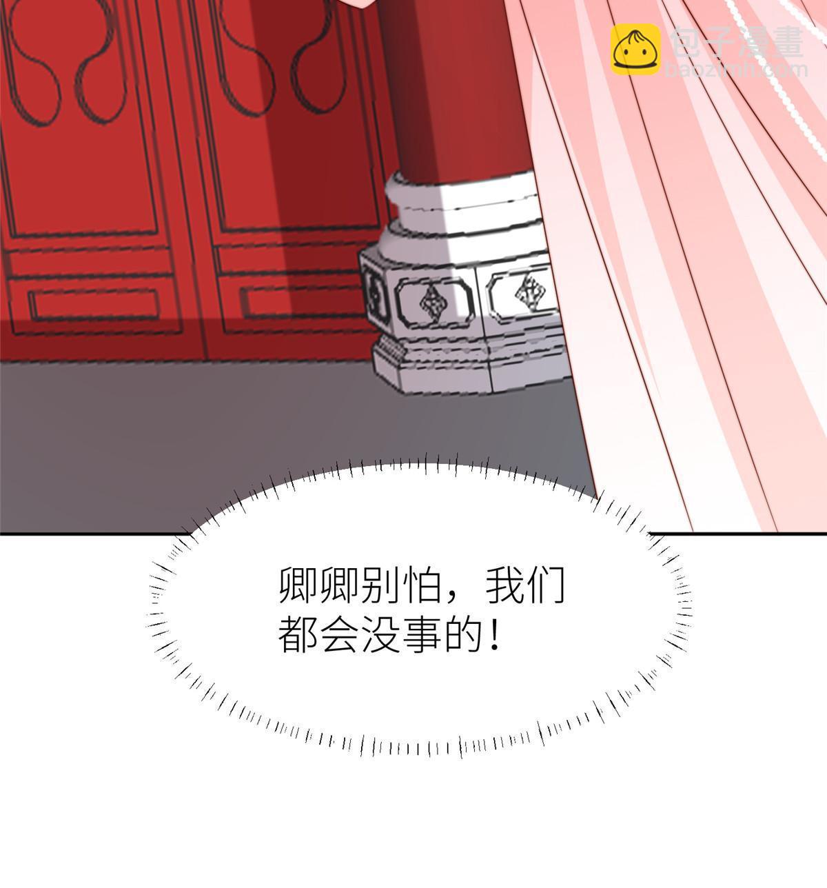 《摆烂后我掌控王爷芳心》98 血债血偿 第45页