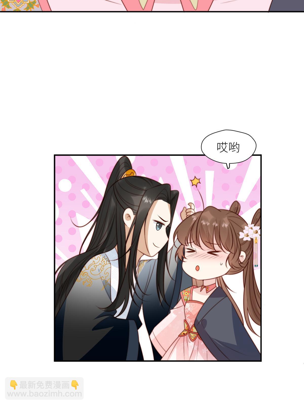 《摆烂后我掌控王爷芳心》97唯你一人 第20页