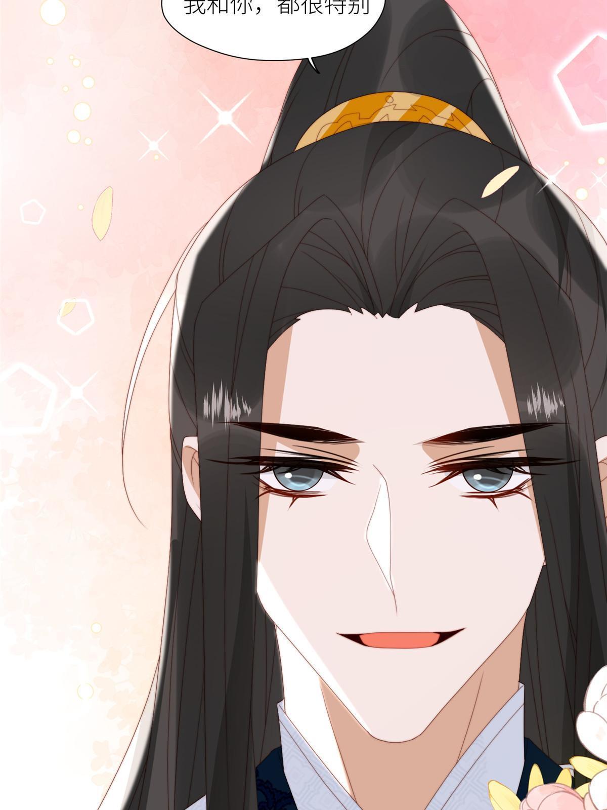 《摆烂后我掌控王爷芳心》97唯你一人 第29页