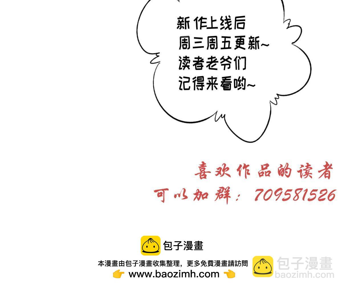 《摆烂后我掌控王爷芳心》97唯你一人 第45页