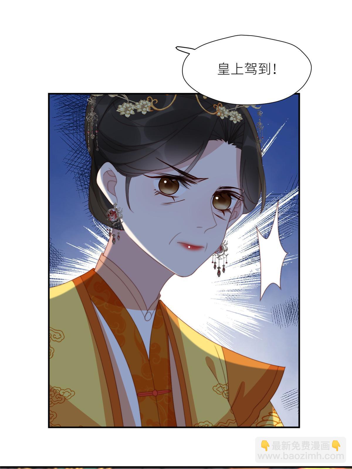 《摆烂后我掌控王爷芳心》95花卿卿的怀疑 第17页