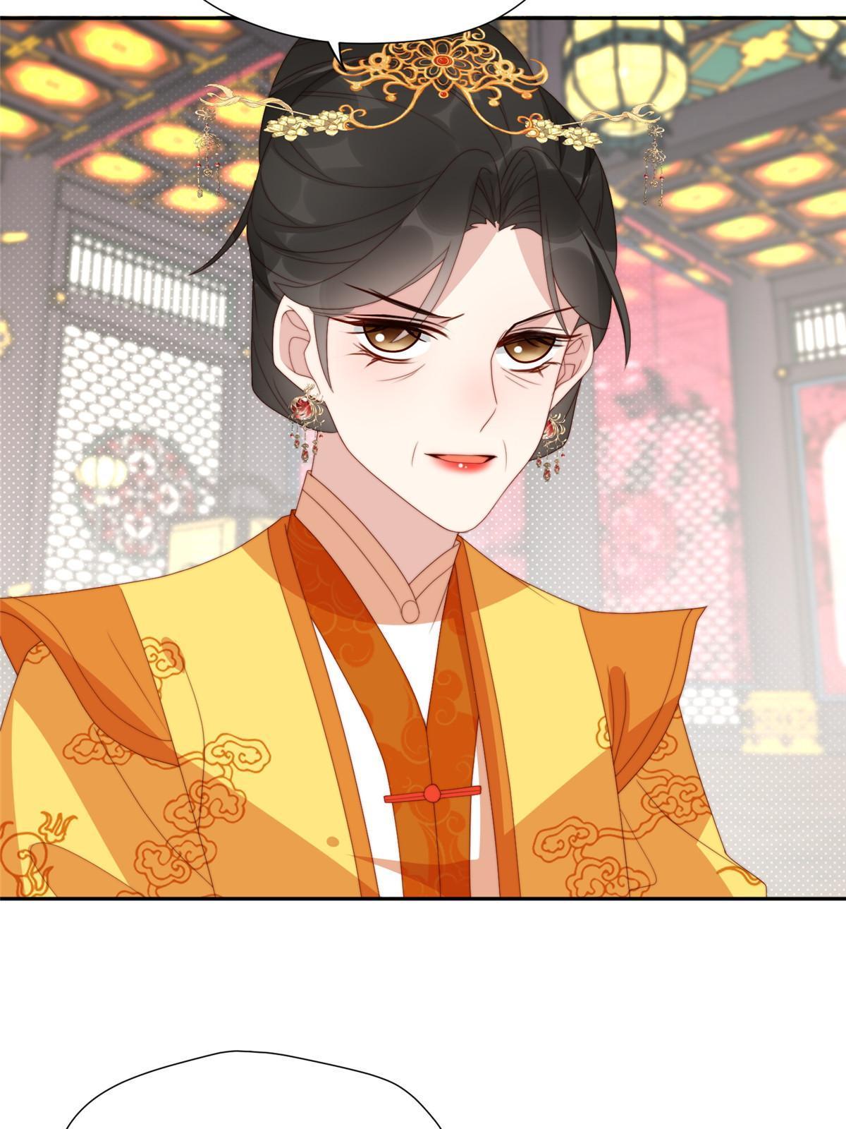 《摆烂后我掌控王爷芳心》95花卿卿的怀疑 第21页