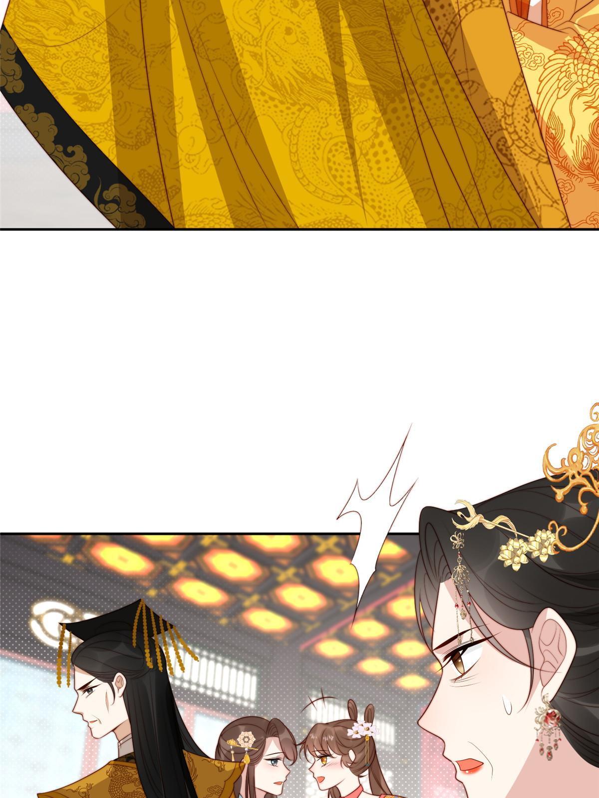 《摆烂后我掌控王爷芳心》95花卿卿的怀疑 第33页