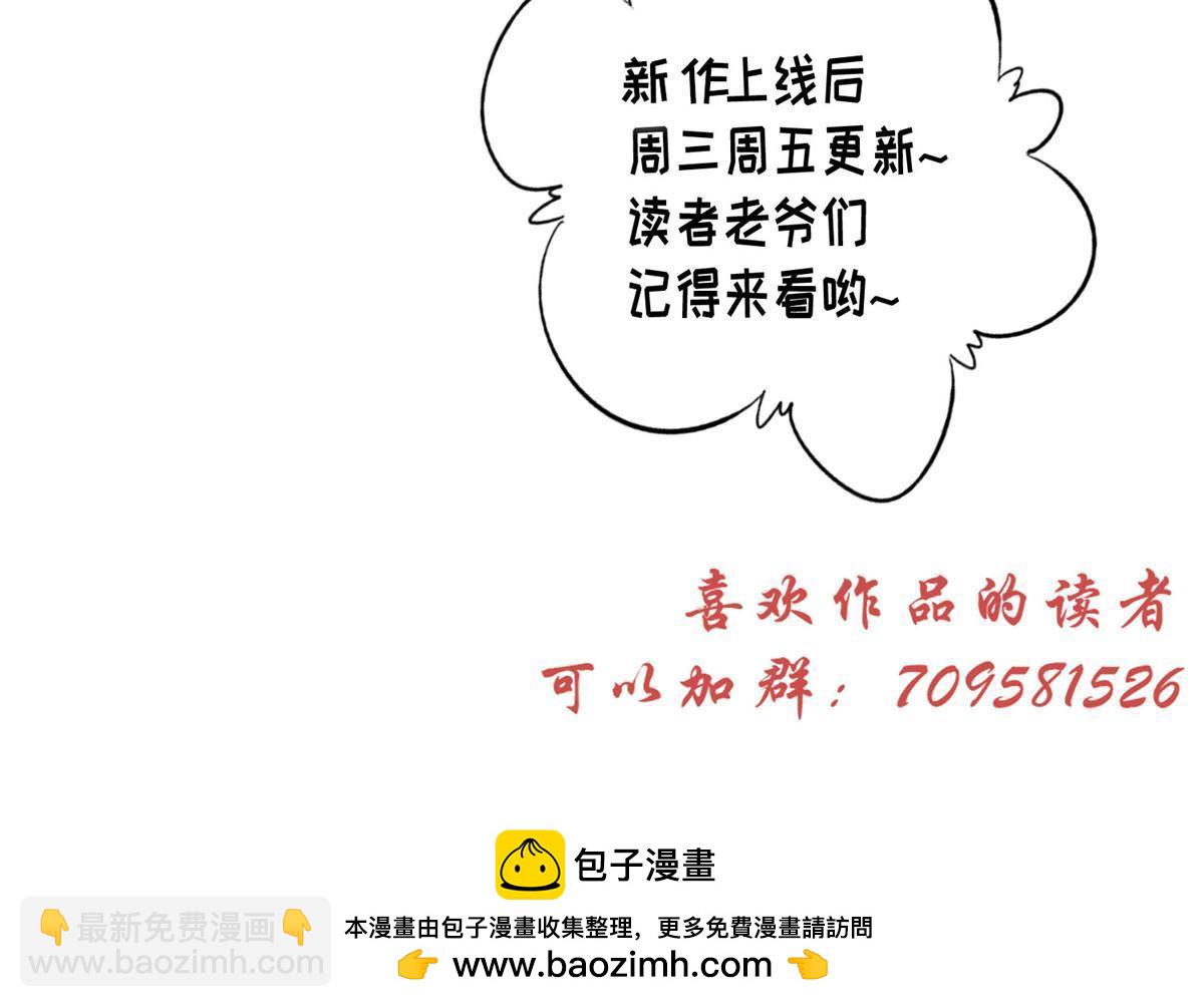 《摆烂后我掌控王爷芳心》95花卿卿的怀疑 第42页