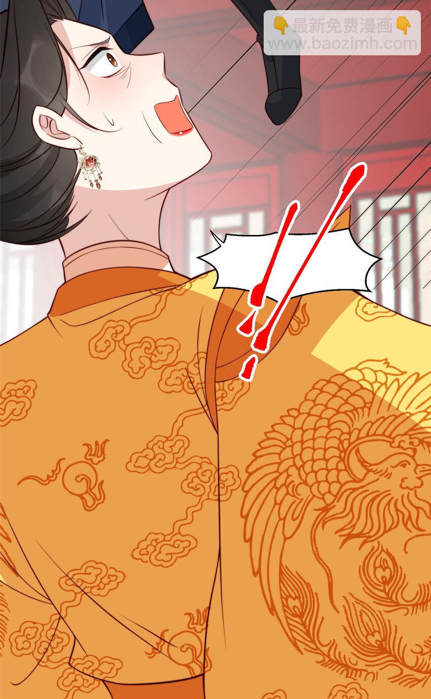 《摆烂后我掌控王爷芳心》99 有惊无险 第18页