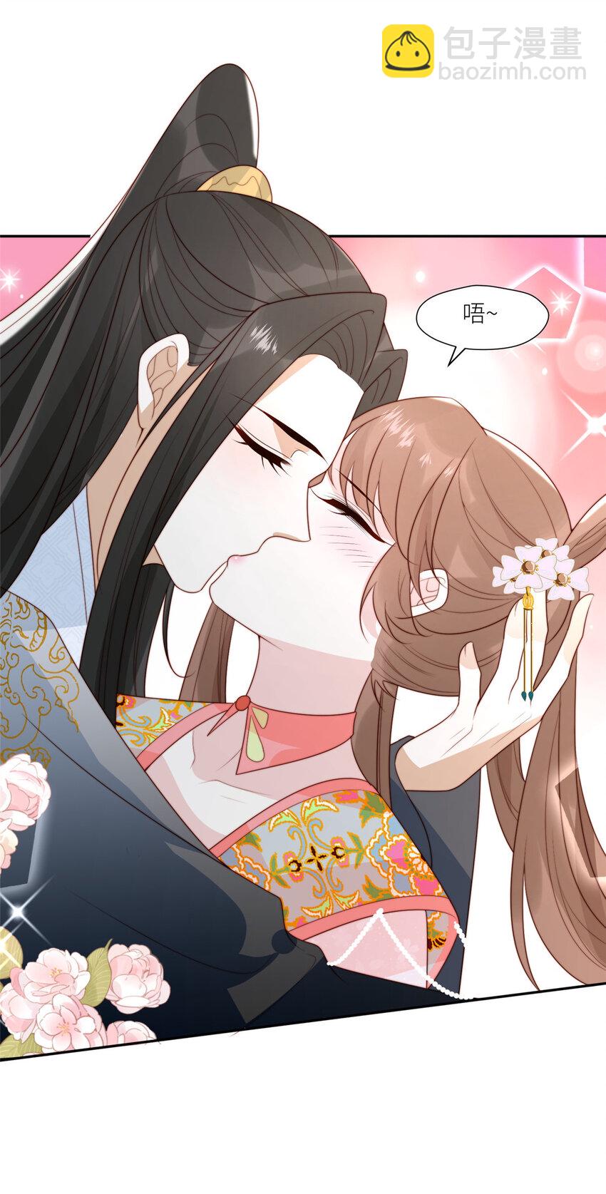 《摆烂后我掌控王爷芳心》99 有惊无险 第28页
