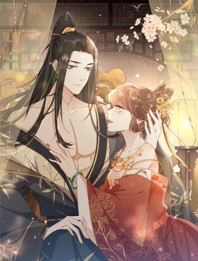 《摆烂后我掌控王爷芳心》漫画封面图 - tl漫画