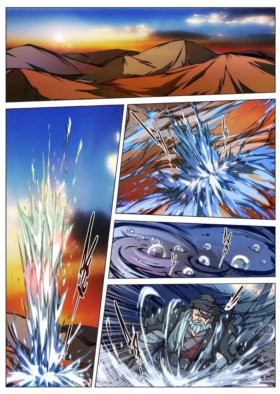 《界外妖域》32 交河城之殁（七） 第8页