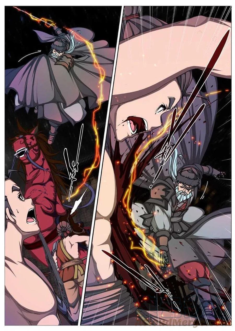 《界外妖域》40 荒野的心跳（四） 第5页