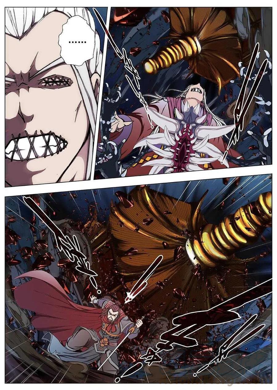 《界外妖域》102 玄武门之变·后篇(四） 第10页