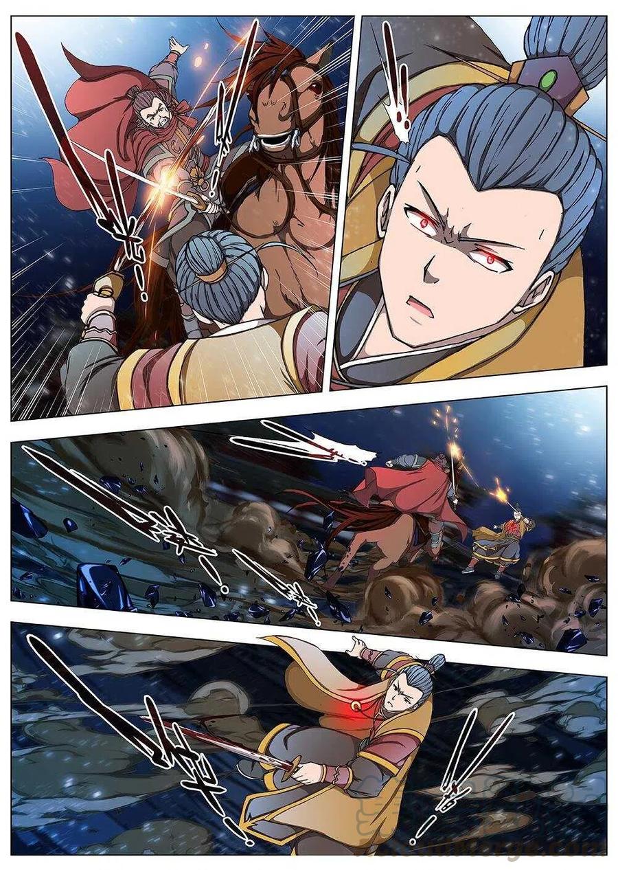 《界外妖域》100 玄武门之变·后篇(二） 第11页