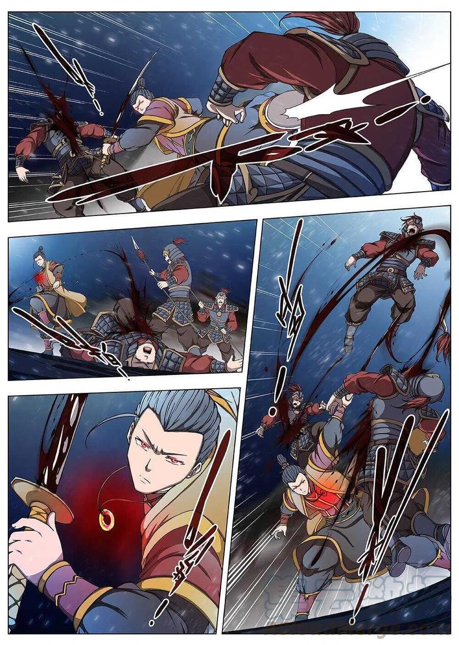 《界外妖域》100 玄武门之变·后篇(二） 第9页