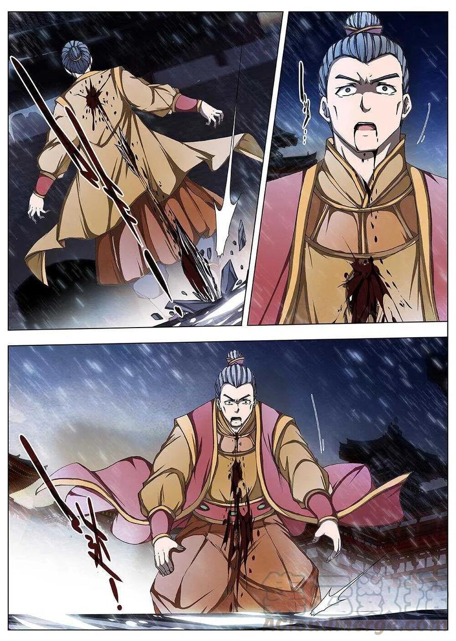 《界外妖域》105 玄武门之变·后篇(七） 第1页