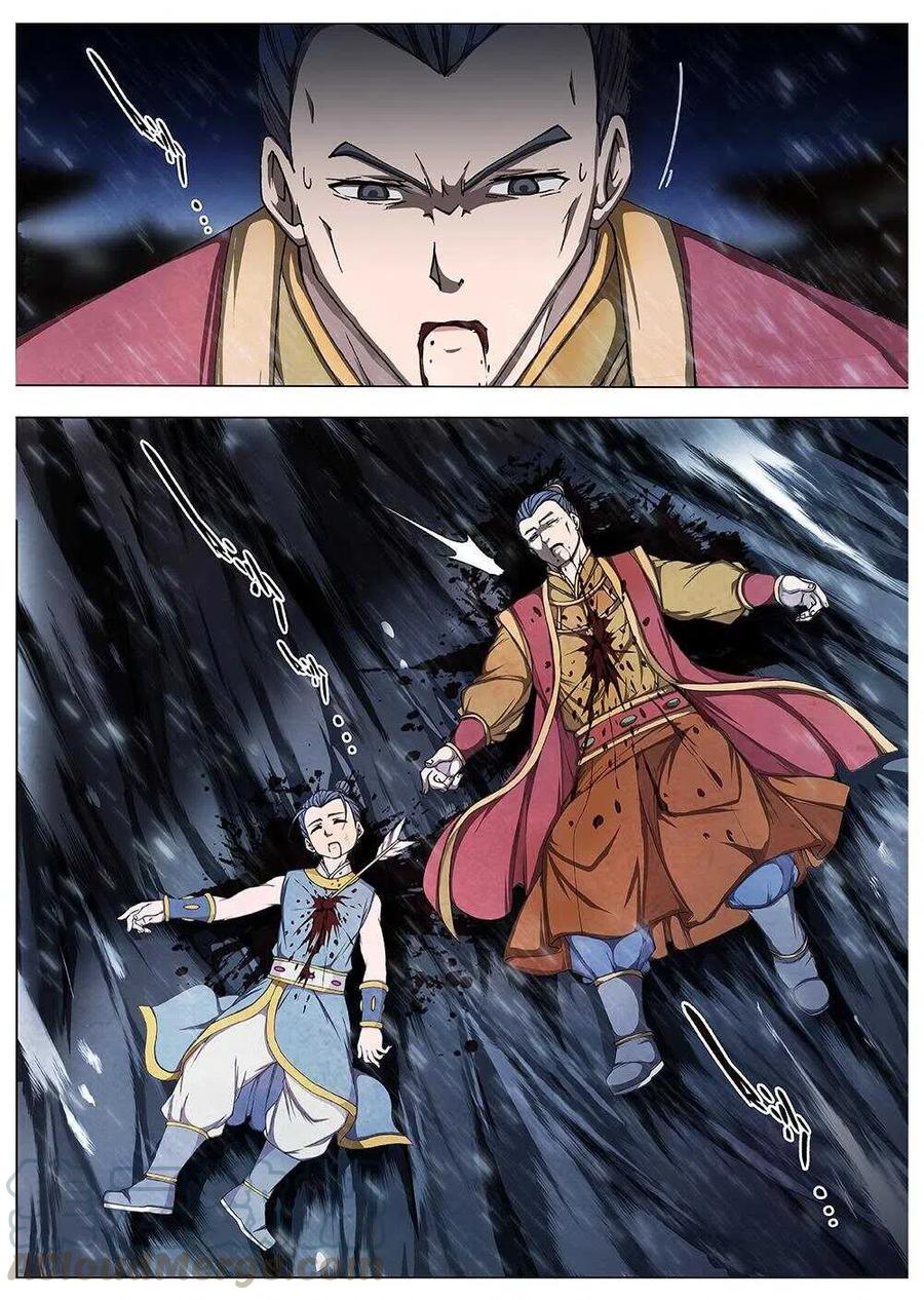 《界外妖域》105 玄武门之变·后篇(七） 第2页