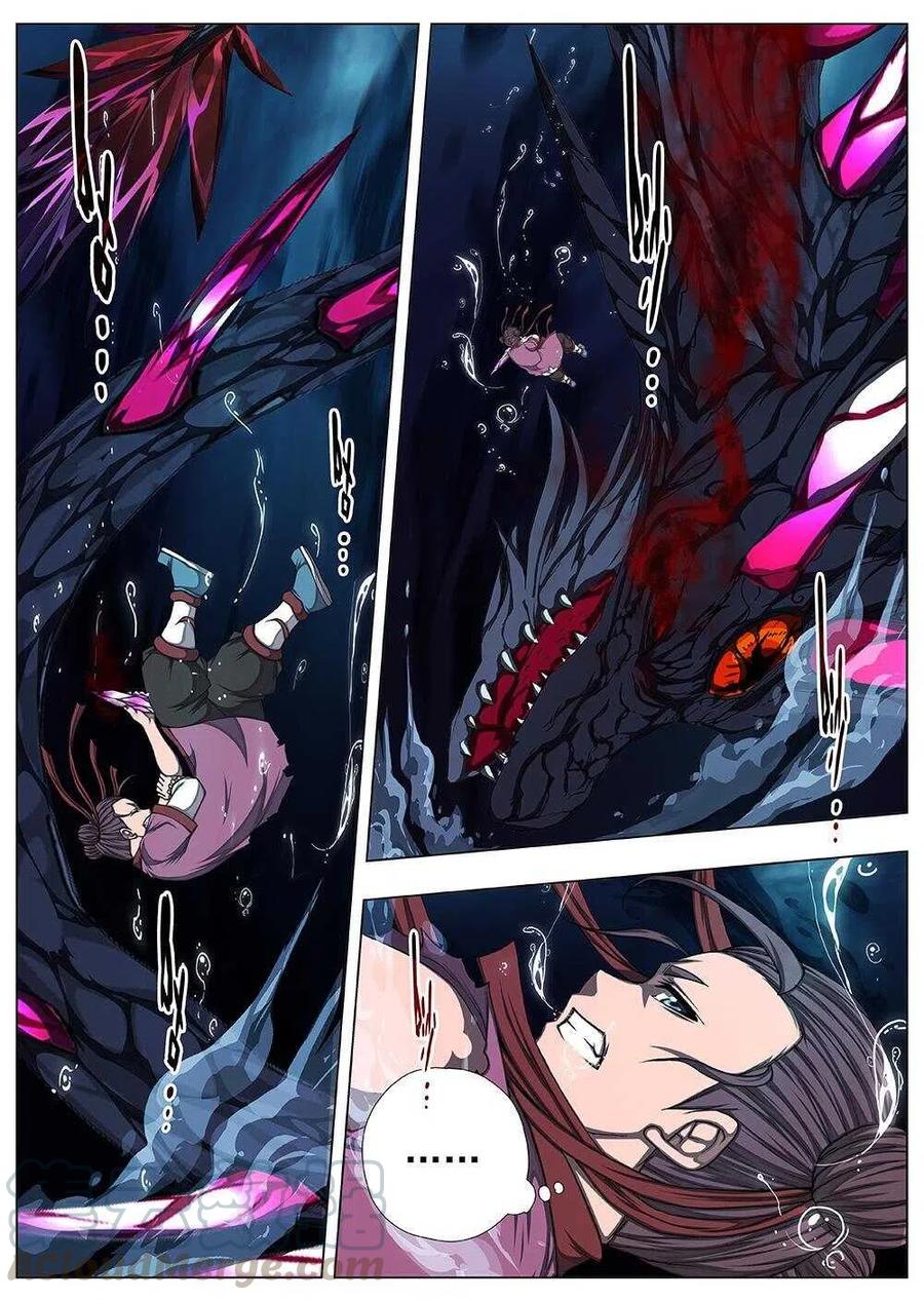 《界外妖域》110 哪咤闹海（四） 第2页