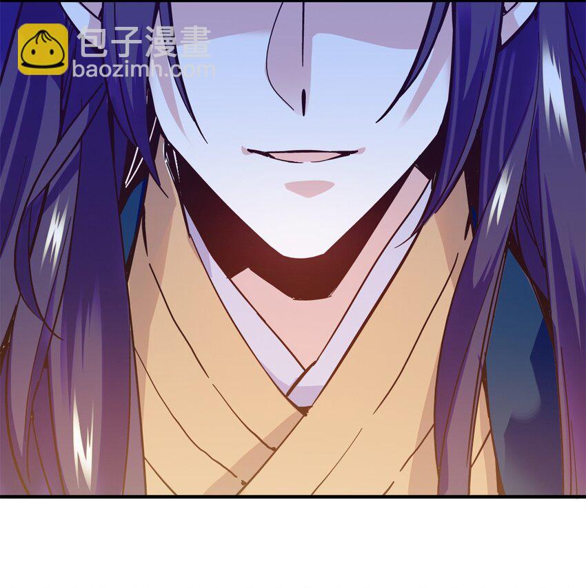 《不思量之君臣有别》00 序章 第18页