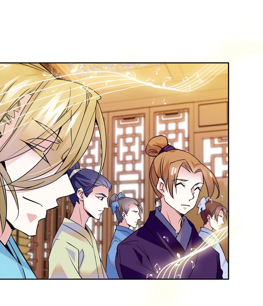 《不思量之君臣有别》003 紫君的真容 第21页